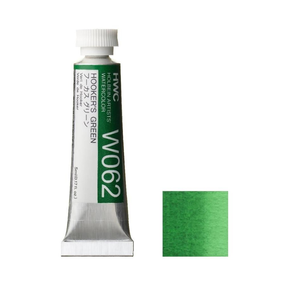 ホルベイン 透明水彩絵具 2号 (5ｍｌ) W062 フーカス グリーン, W062フーカスグリーン, 2号 (5ｍｌ) 
