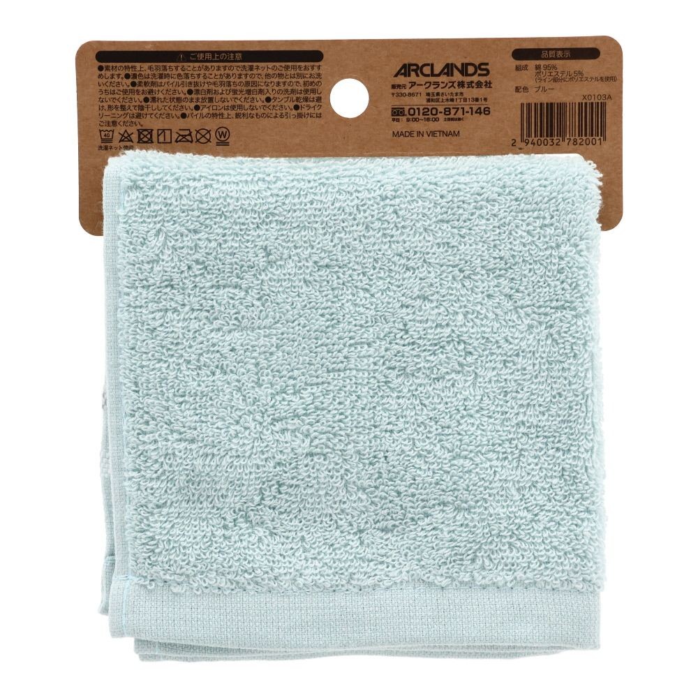 抗菌防臭タオルハンカチ　ブルー, ブルー, 25×25cm