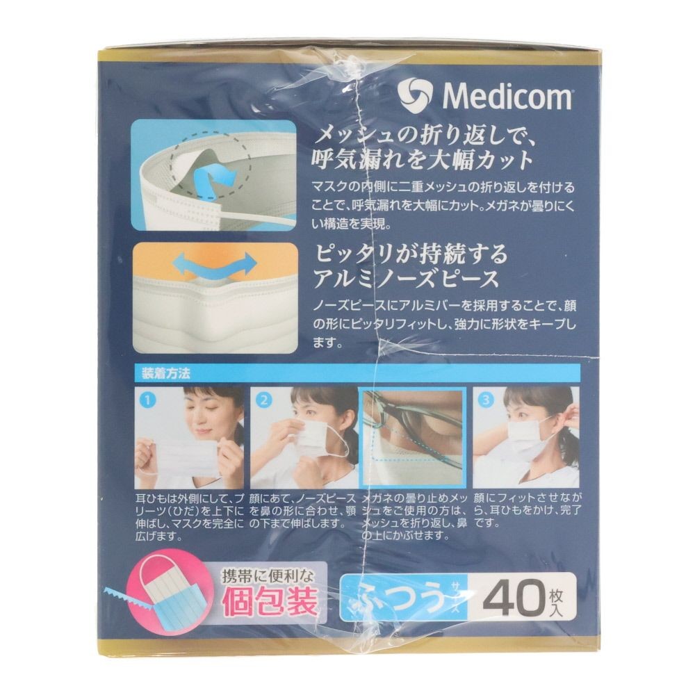 メガネが曇りにくいマスク　ふつう　４０枚, ホワイト, ふつうサイズ/医療用