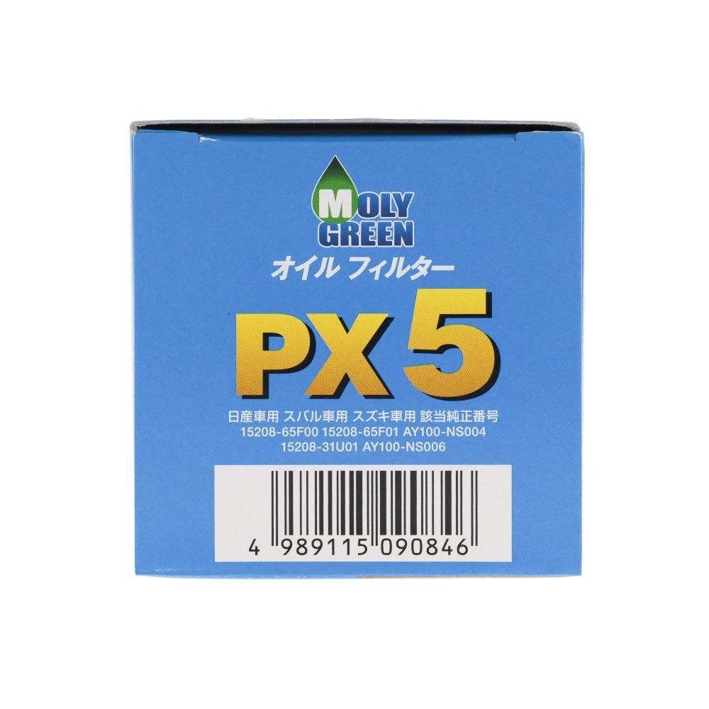 マルチフィット オイルフィルター PXー5, オイルフィルター, 1個入り