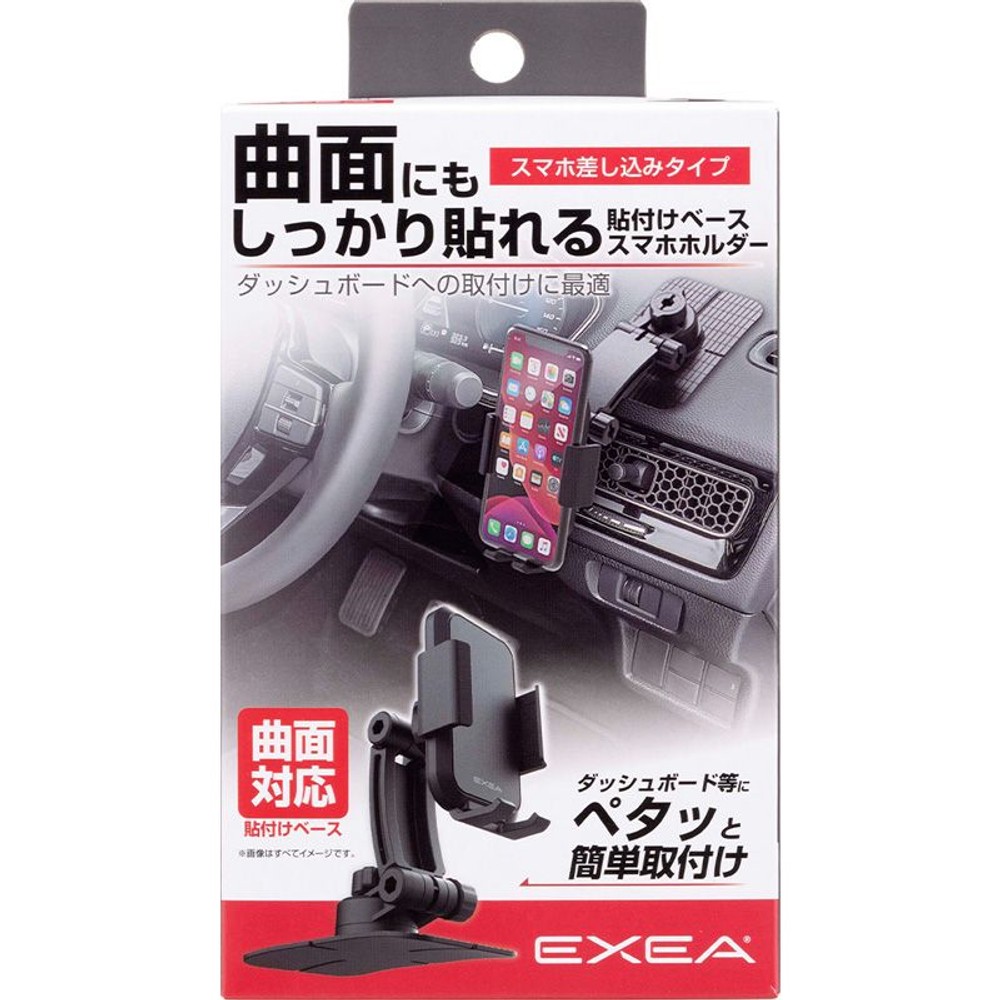 星光　スマホホルダー　ＥＣ237, ブラック, ＥＣ237