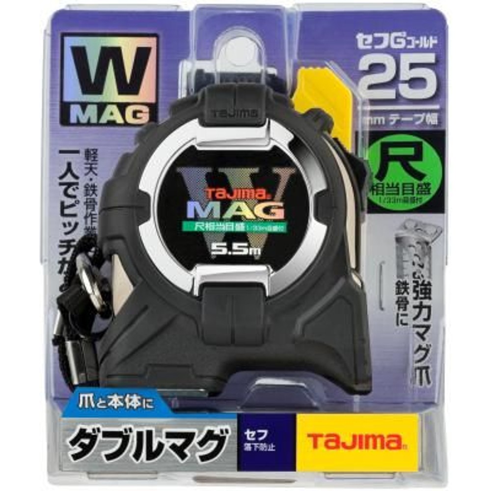 TAJIMA（タジマ）G3ゴールド 25mm幅5.5m セフダブルマグ 尺相当　CWM3S2555S, ブラック, 5.5m