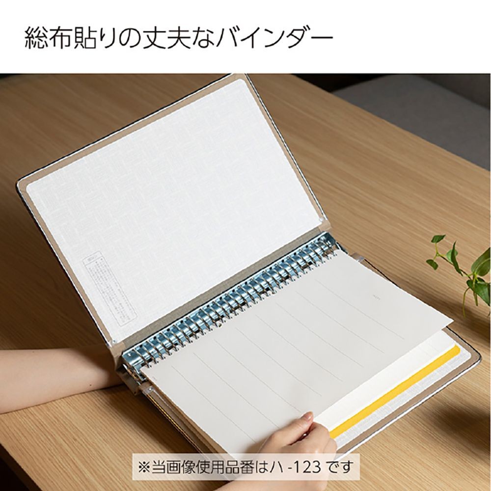 【2冊セット】コクヨ バインダーMP 布貼り B5S 26穴 ハ-120【メーカー直送・代引不可】, ブラウン, B5S