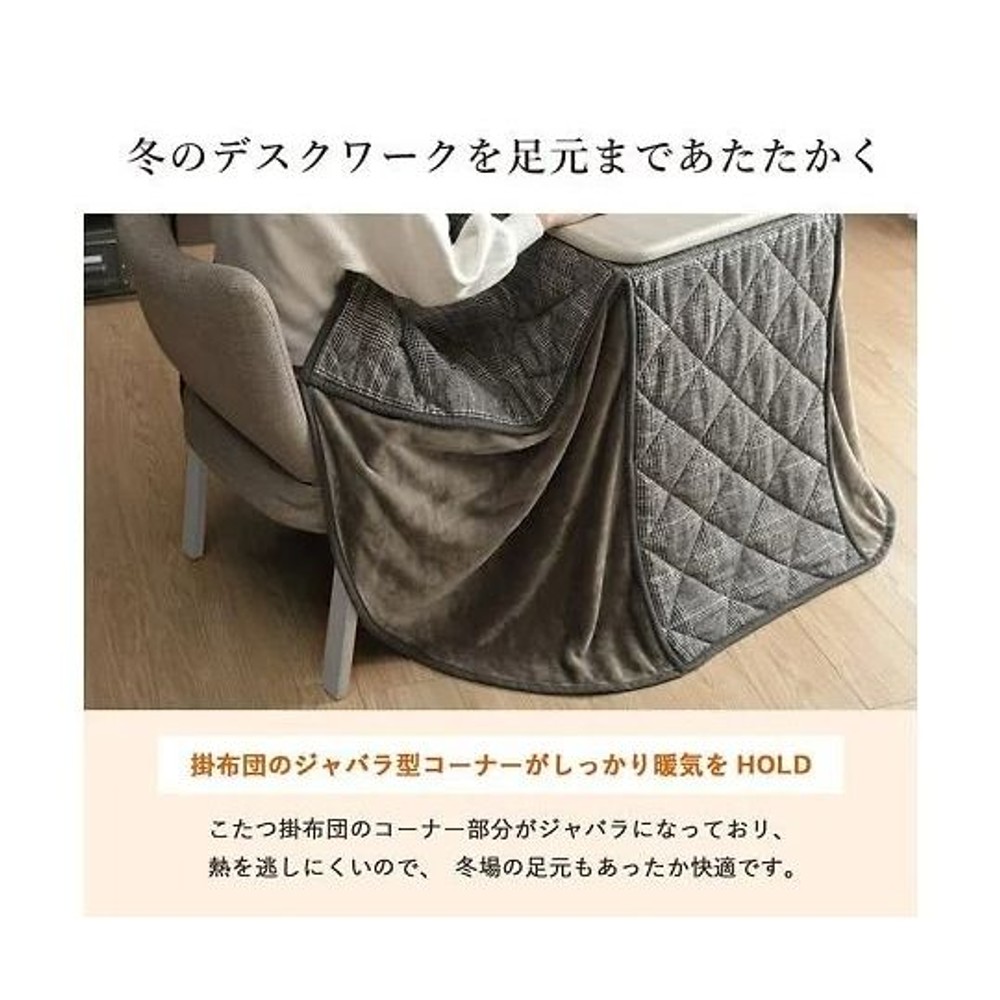 イケヒコ バラン パーソナルこたつ3点セット こたつ台・椅子・こたつ布団 GY/GY 【メーカー直送・代引不可】, グレー/グレー, 天板70&times;50cm
