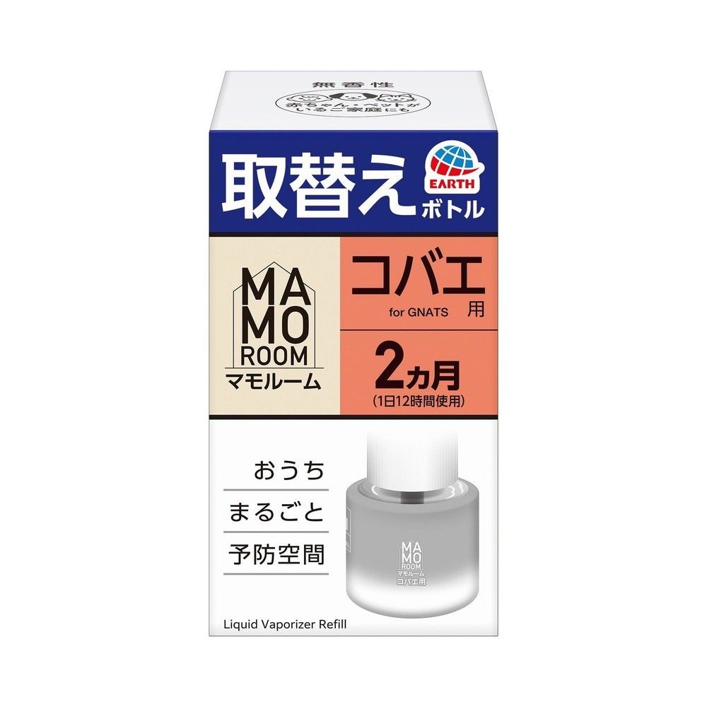 アース　マモルーム　コバエ用　取替えボトル　２ヵ月用　４５ｍｌ, コバエ用, 2ヶ月用