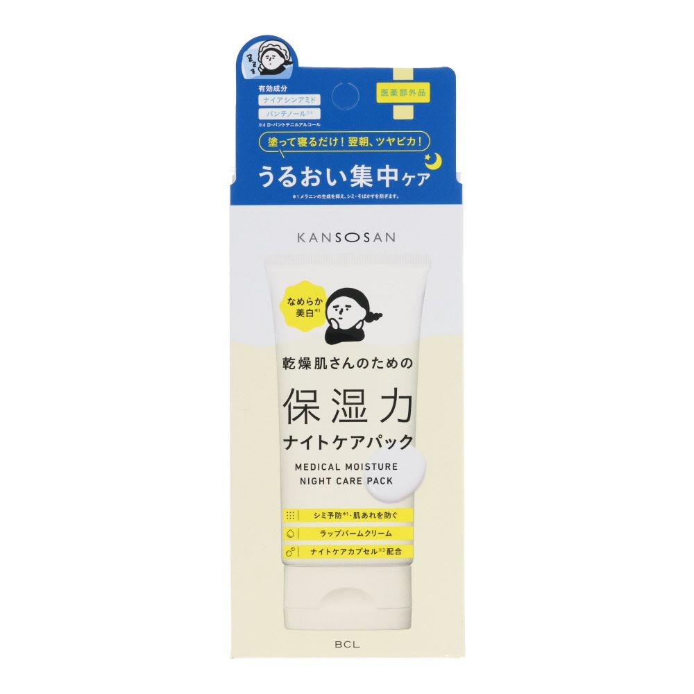 BCL　乾燥さん 薬用ナイトケアパック　70g, ナイトクリーム, 70g