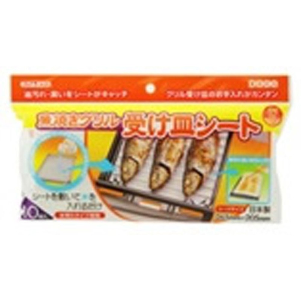 デキシー　魚焼きグリル受け皿シート10枚, その他カラー１, その他サイズ１