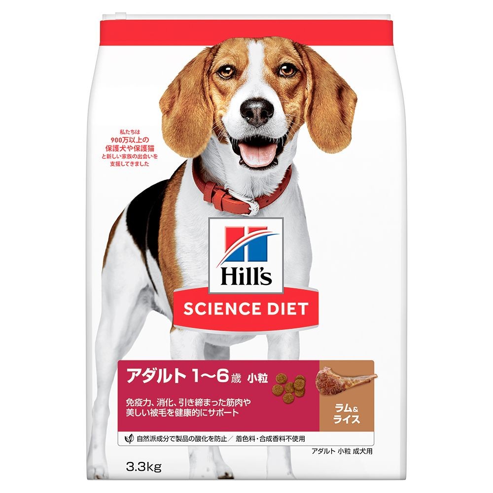 サイエンス・ダイエット　アダルト　ラム＆ライス小粒　成犬用　３．３ｋｇ, 成犬用, 3.3kg