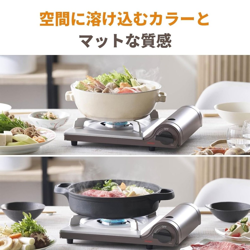 イワタニ カセットフー スリム カセットこんろ CB-SL-1, アッシュブラウン, 328&times;275&times;84mm