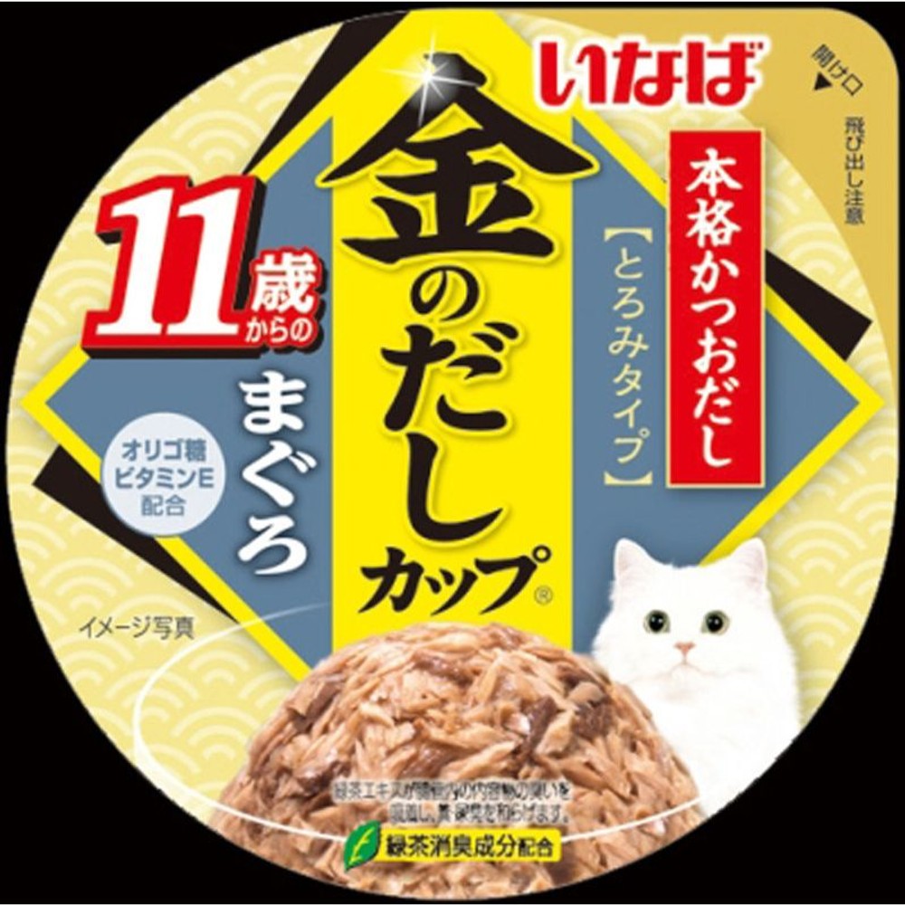 いなば 金のだしカップ　11歳からのまぐろ　70ｇ, 11歳からのまぐろ, 70g