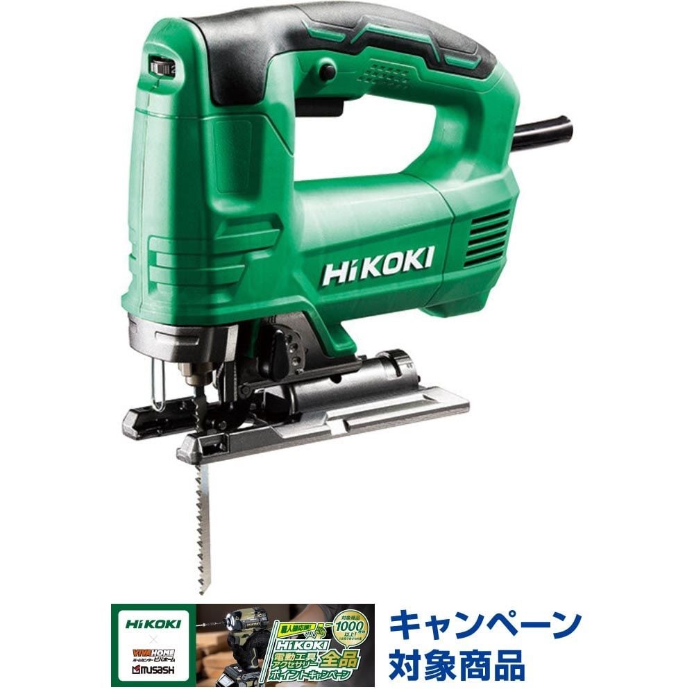 HiKOKI ハイコーキ 電子ジグソー CJ90VST2, グリーン, CJ90VST2 57301061