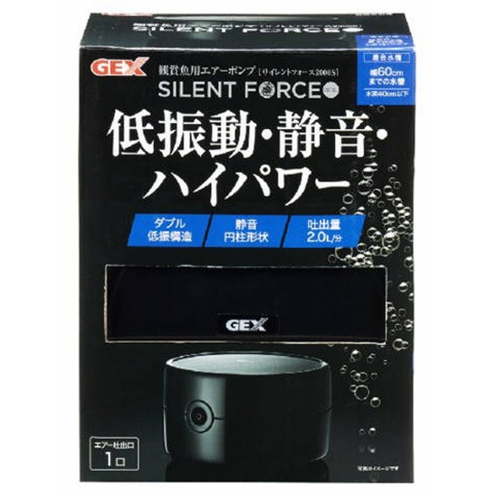 ジェックス　サイレントフォース　2000Ｓ, ブラック, 約幅11.2&times;奥行12.2&times;高さ6.8cm