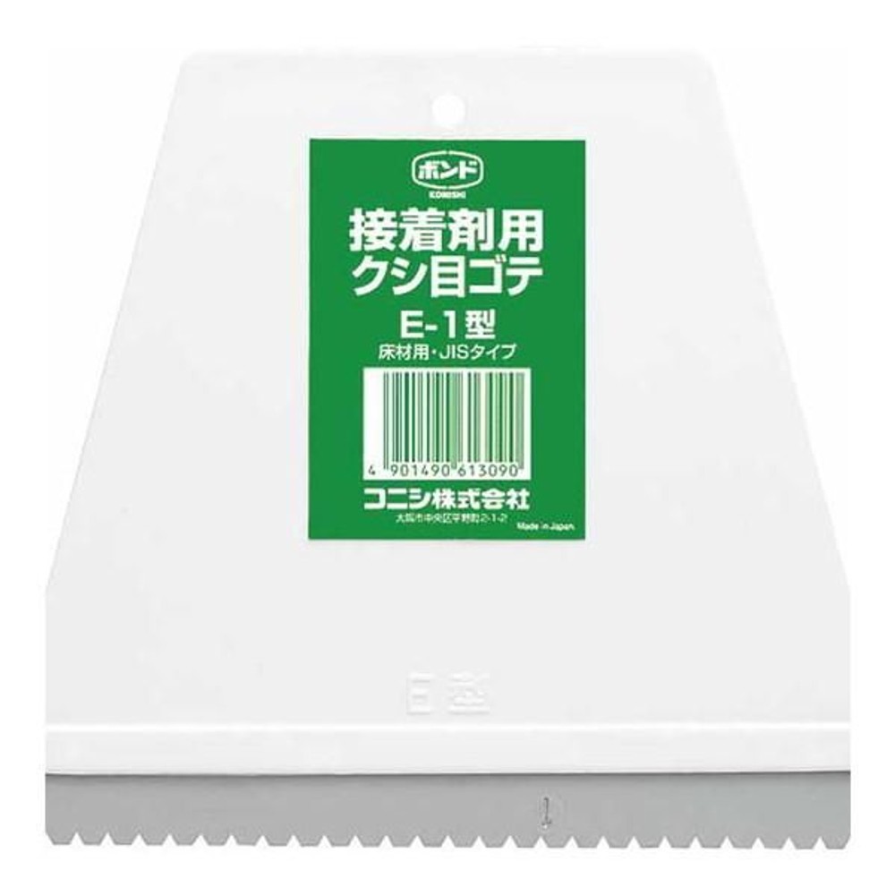 コニシ ボンド クシ目ゴテ E-1 床用, 白, 床用
