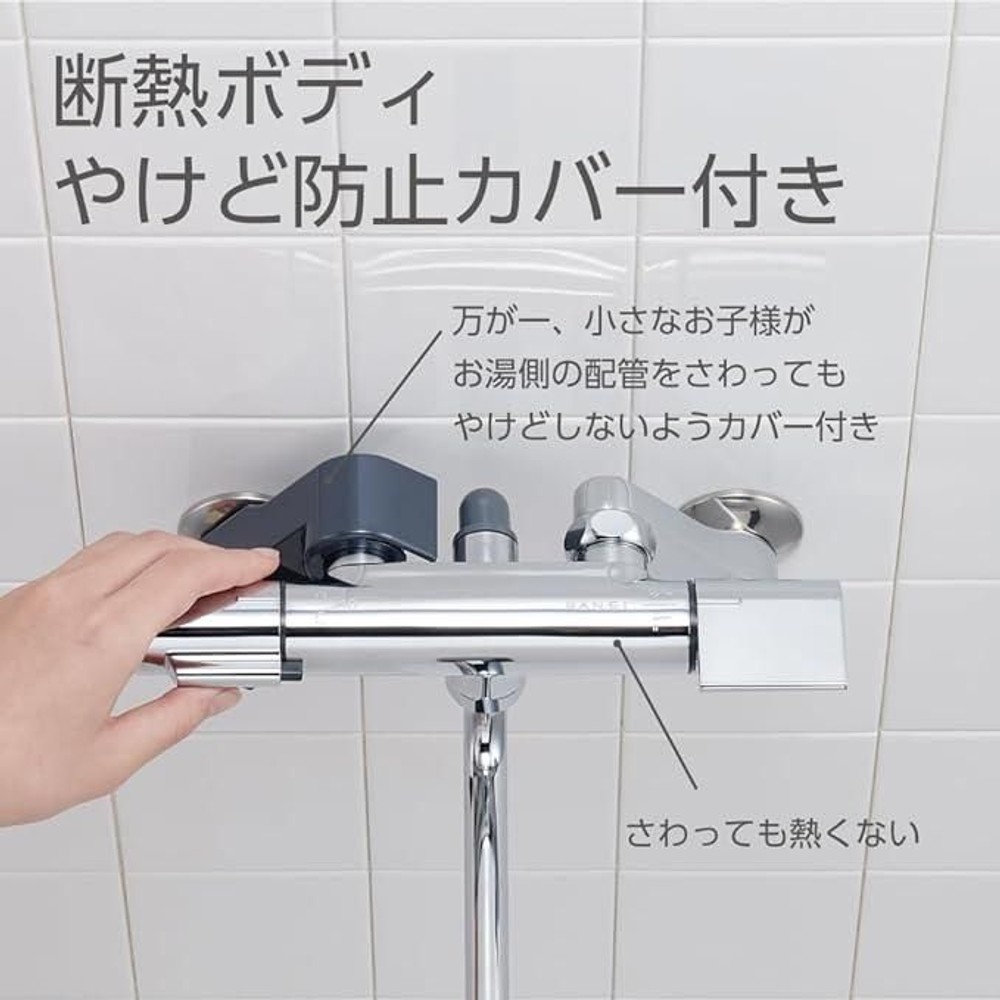 SANEI サーモシャワー混合栓 SK1811DC, シルバー, SK1811DC