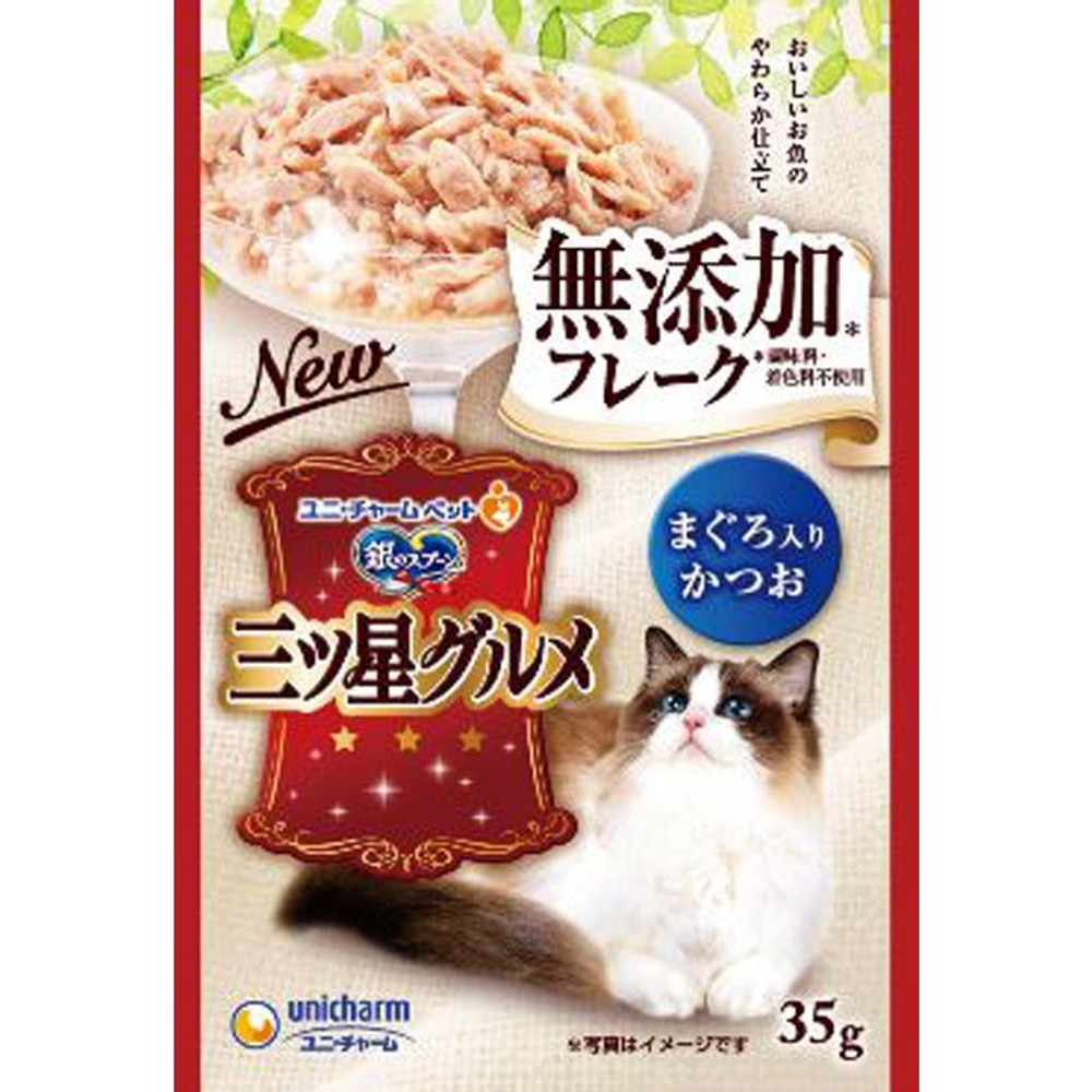 銀のスプーン 三ツ星グルメ パウチ フレーク 無添加 まぐろ入りかつお 35g, まぐろ入りかつお, 35g