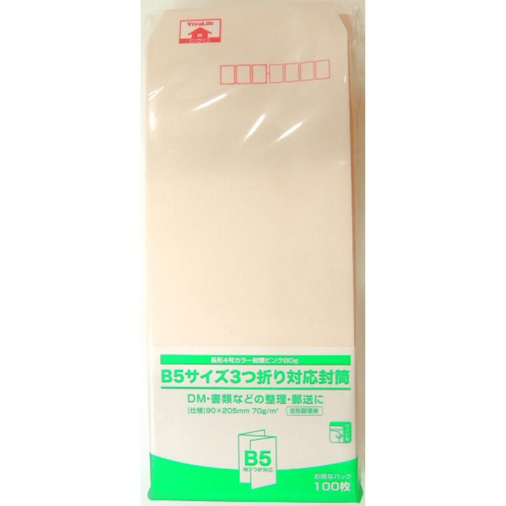 長形4号カラー封筒　100枚, ピンク, 長形4号