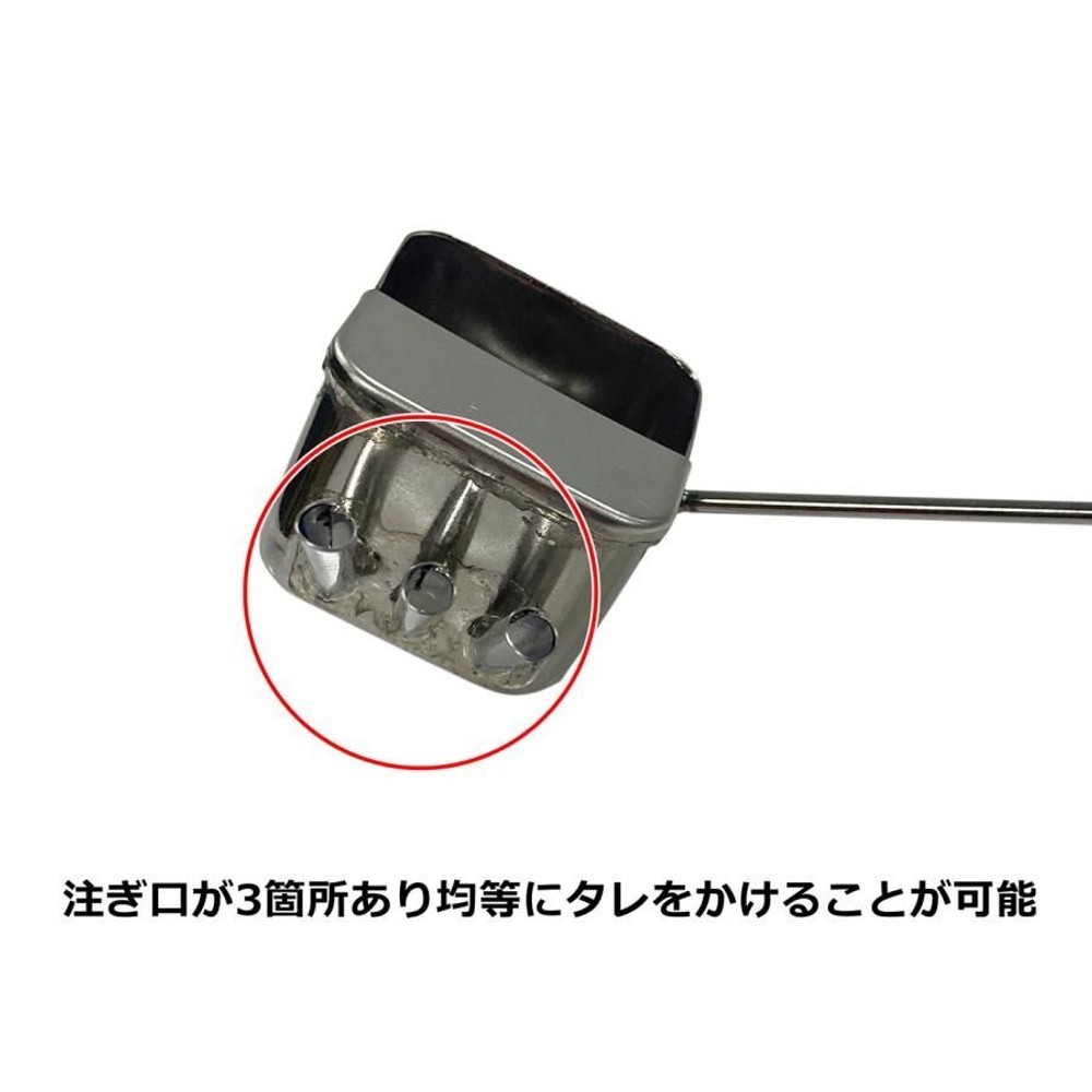 アークランズ PRO SERIES うなぎタレ掛け 0087, ステンレススチール, 長さ38&times;幅30&times;高さ60mm