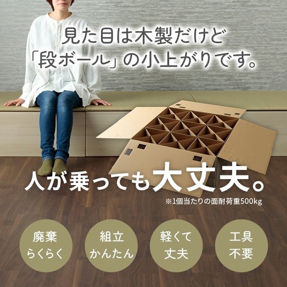 イケヒコ 小上がり用段ボール 70&times;70&times;28cm 1個 組立式 【メーカー直送・代引不可】, 組立て式, 1個