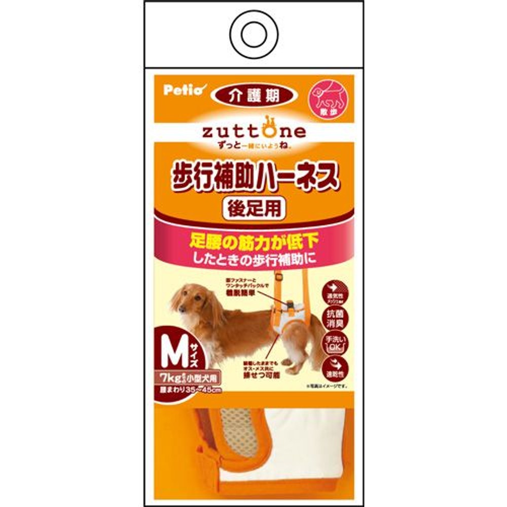 ヤマヒサ　老犬介護用　歩行補助ハーネス　後足用Ｋ　Ｓ, -, Sサイズ