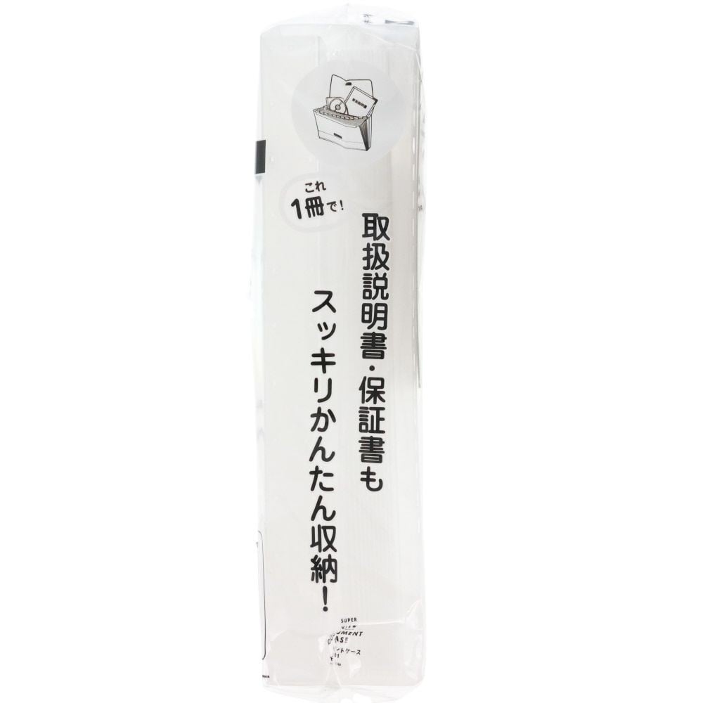 LIHIT ドキュメントケース ホワイト A4, ホワイト, A4