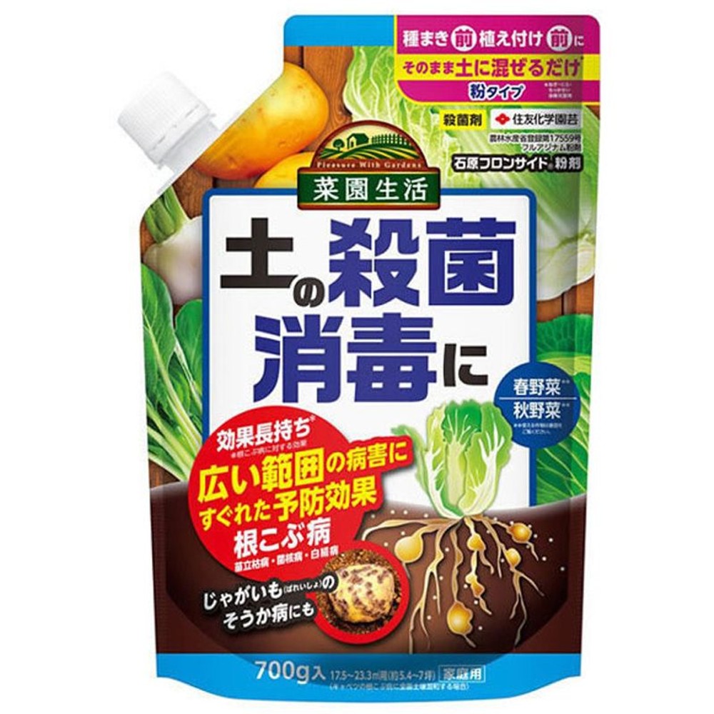 石原　フロンサイド粉剤　700ｇ, その他カラー１, その他サイズ１