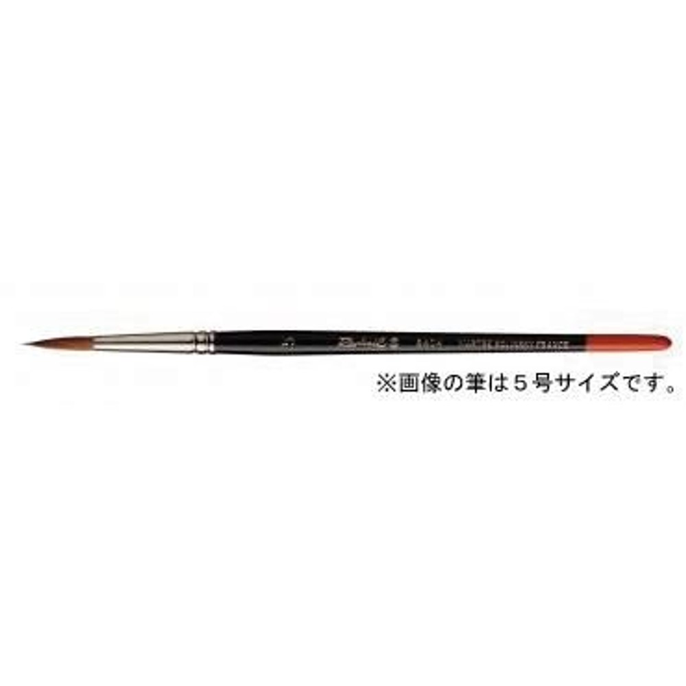 ラファエル水彩筆 8404 1号 コリンスキー 丸（中細）, 水彩筆 8404 1号, コリンスキー 丸（中細）