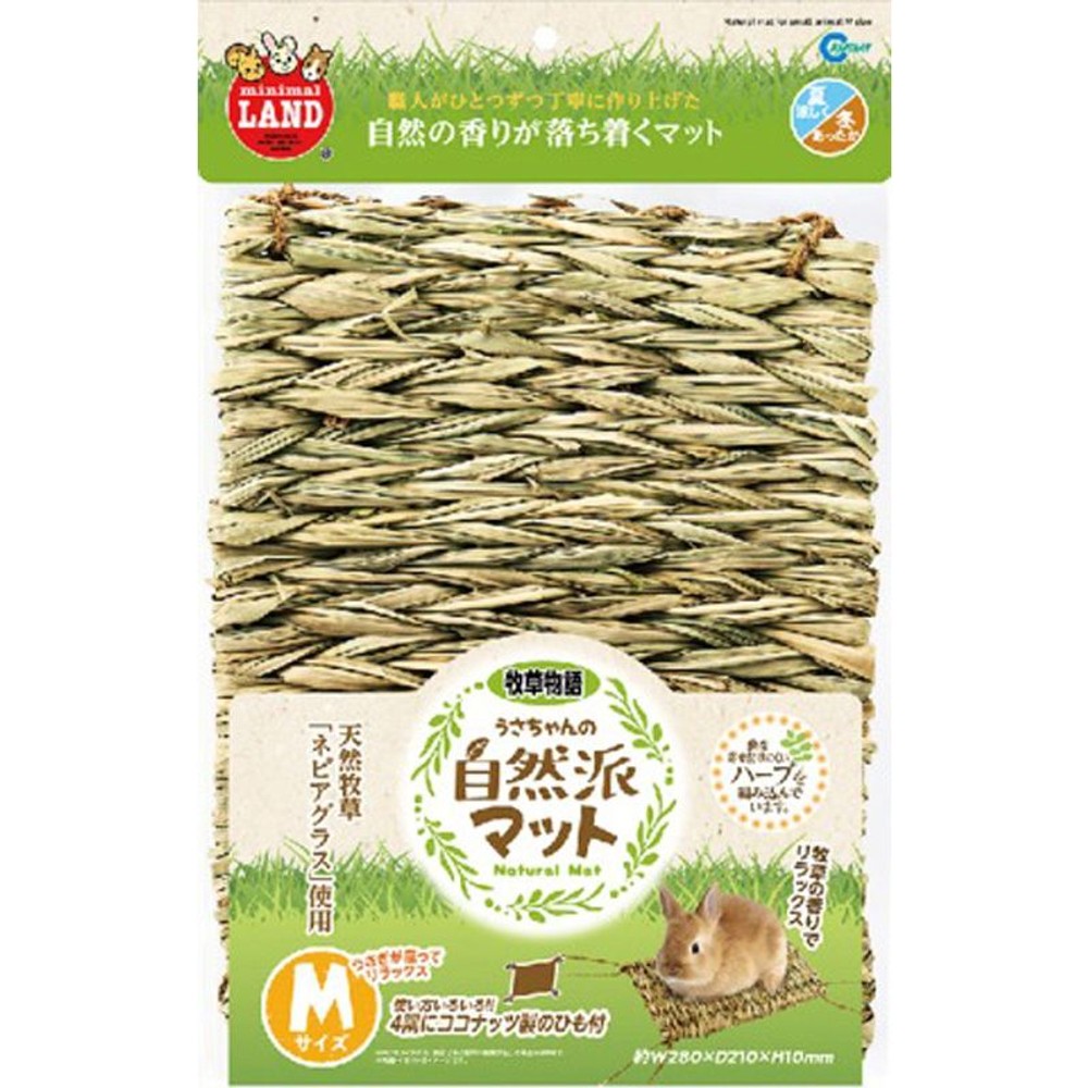 マルカン　マルカン　うさちゃんの自然派マット, その他カラー１, Mサイズ