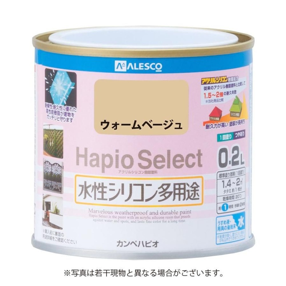 ハピオセレクト　水性シリコン多用途　ウォームベージュ　0.2L, ウォームベージュ, 0.2L