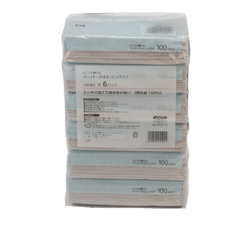 どこでも置けるペーパータオルコンパクト100枚入, コンパクト12P, 12個入り