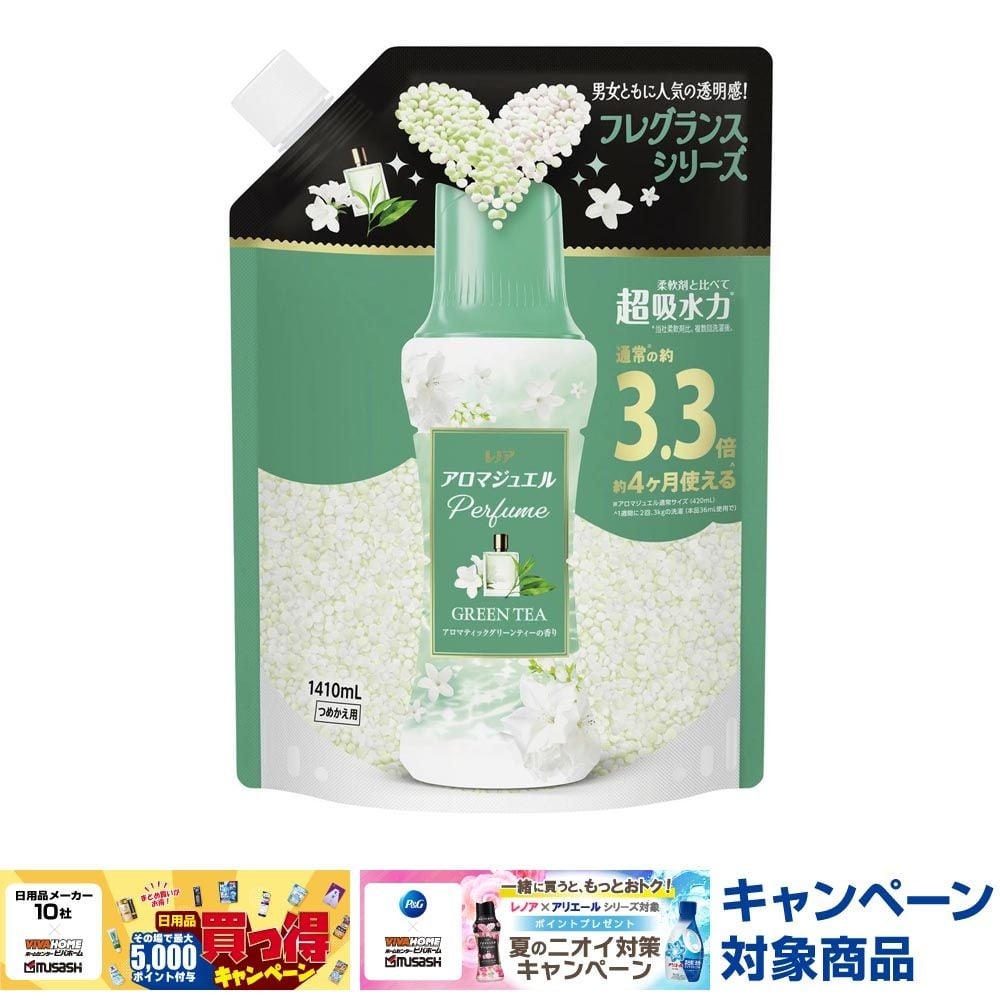 レノア　ハピネス　アロマジュエル　アロマティックグリーンティーの香り　つめかえ用　超特大　１４１０ｍｌ, グリーンティー, 1410ml