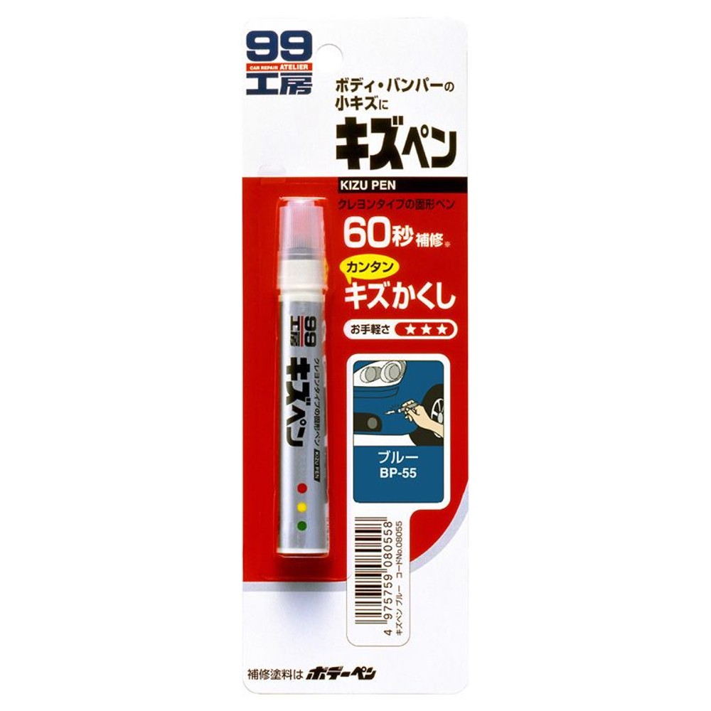 キズペン　　　　　　ブルー, ブルー, 7g