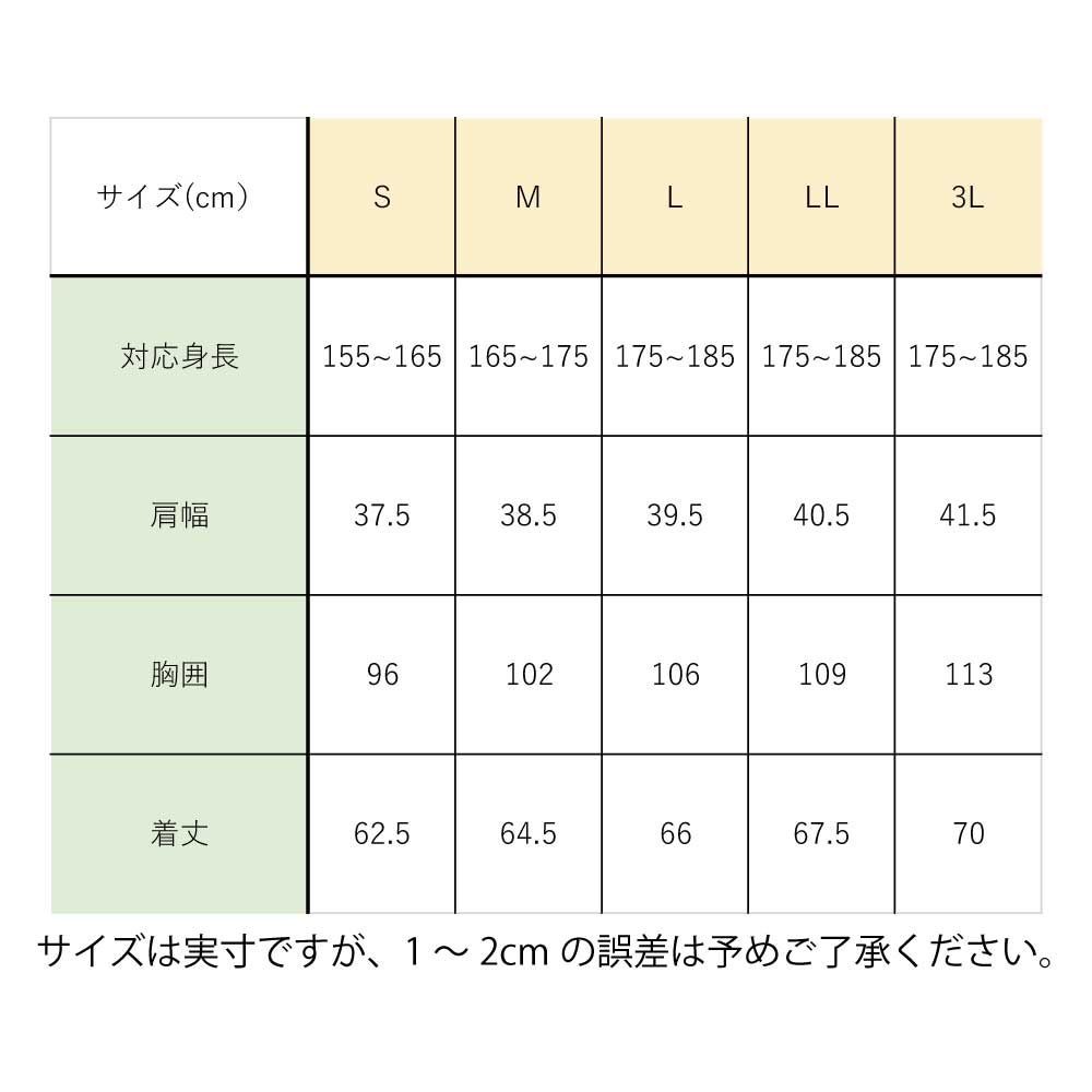 【2025年モデル】インナー７ヒーターベスト　ネイビー, ネイビー, Mサイズ