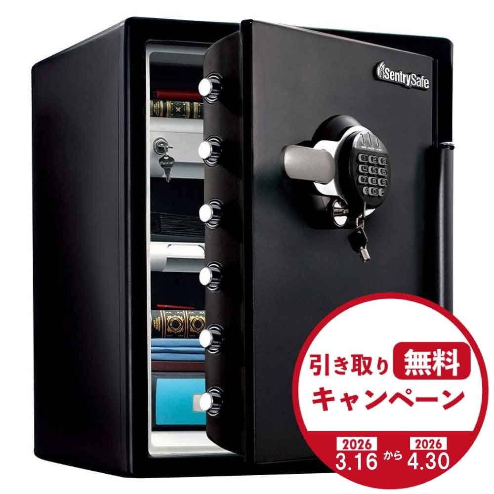 【廃棄料無料・開梱・設置費込】セントリー耐火耐水金庫  JTW205GGL テンキー式 2時間耐火 56.6L【メーカー直送・代引不可】, ブラック, 56.6L