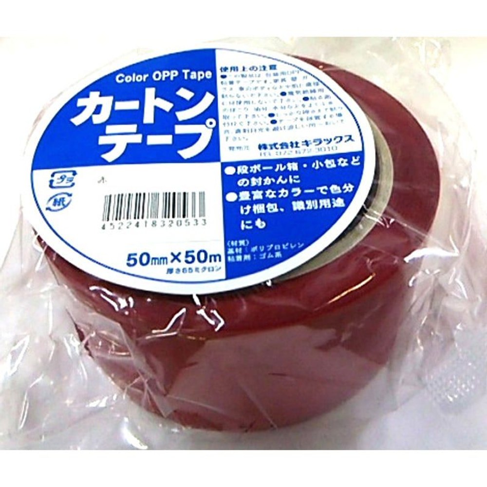 カラーＯＰＰテープ　50mm×50ｍ, 白, 50mm