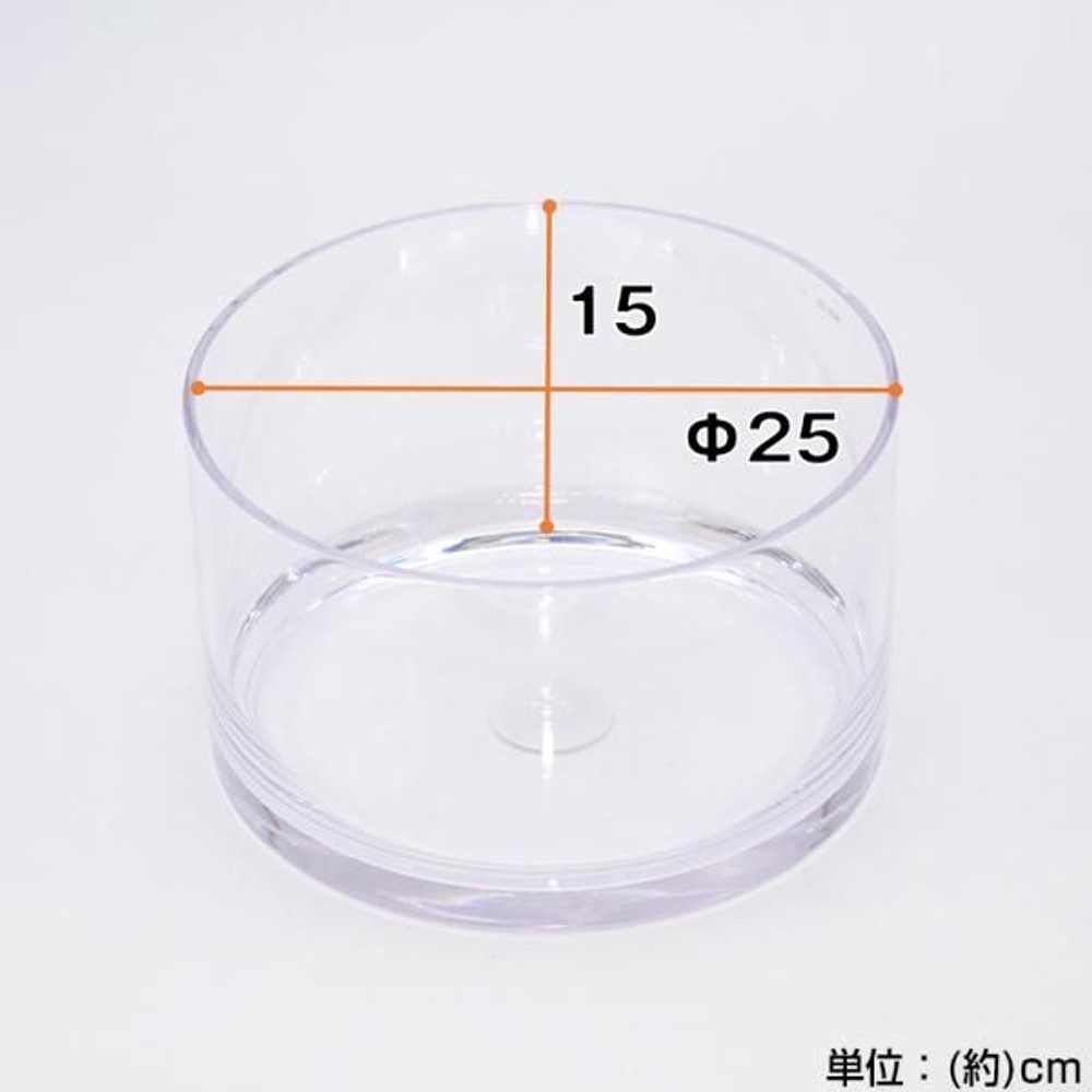 ポリカテラポット　約Φ25×高さ15ｃｍ, クリア, 約Φ25×高さ15ｃｍ