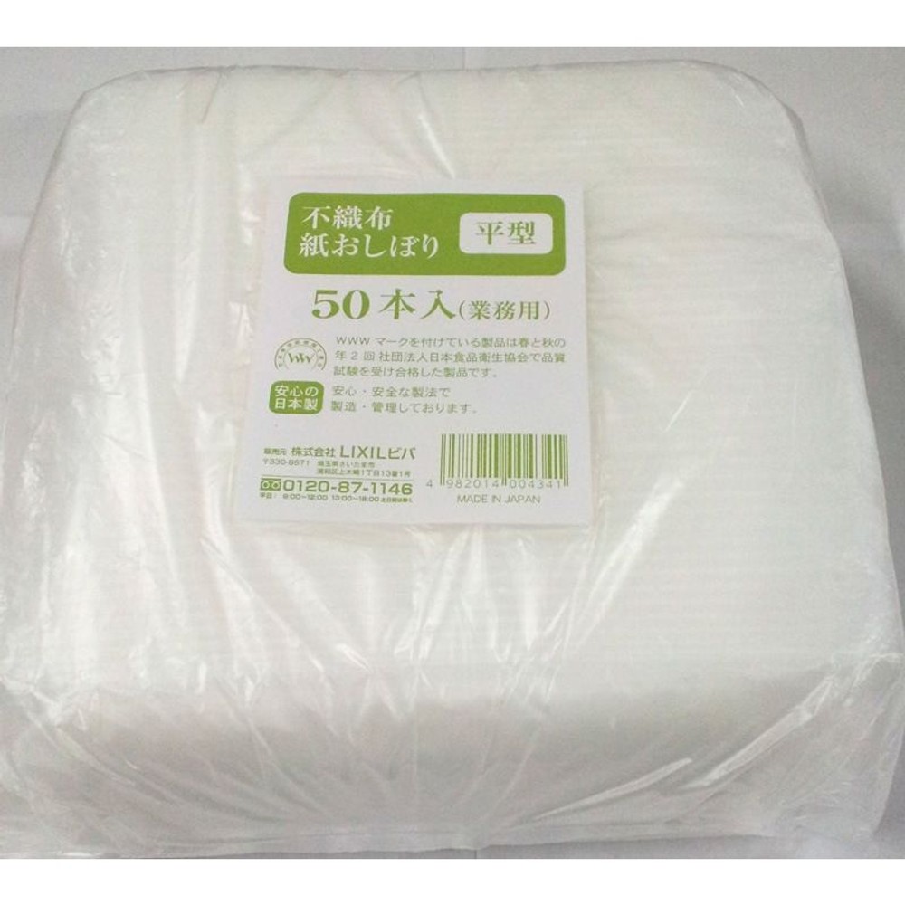 不織布紙おしぼり平型　50本入, その他カラー１, その他サイズ１