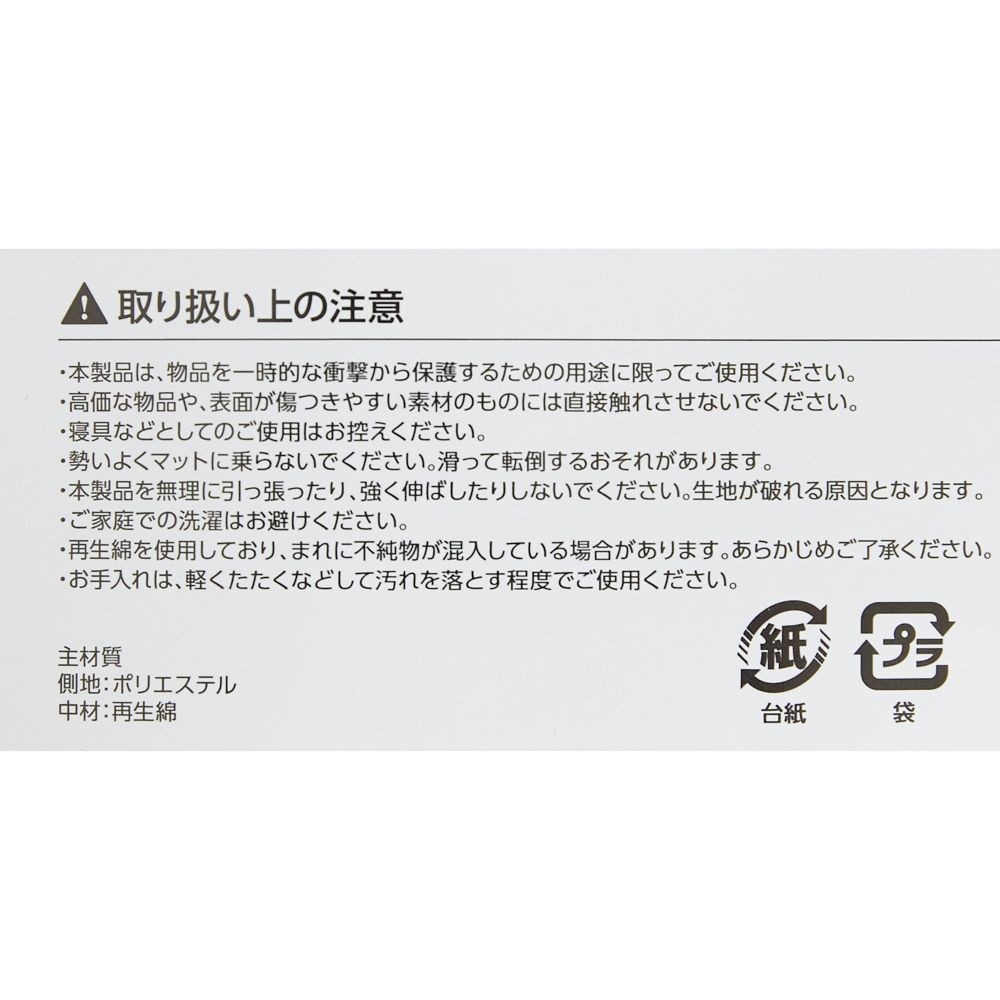 WIZ'A ウィザ　養生ふとん バンド付 約90&times;90cm, ブルー, SSサイズ