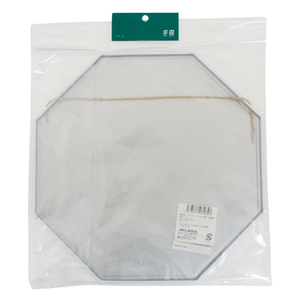 ティンプレート　立入禁止８ー３７, 立入禁止, 約300&times;300mm