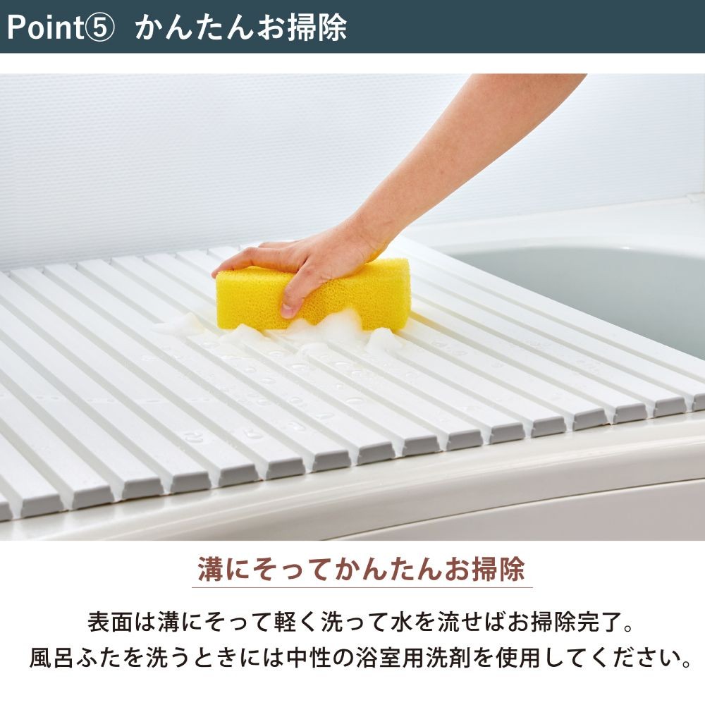 Agロールタイプ風呂ふた　WH, ホワイト(L11), L11