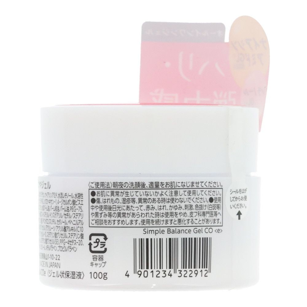ウテナ　シンプルバランス　ハリ・つやジェル　１００ｇ, 保湿ジェル, 100g