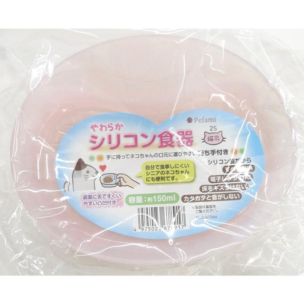 やわらかシリコン食器猫用2Ｓピンク, その他カラー１, その他サイズ１
