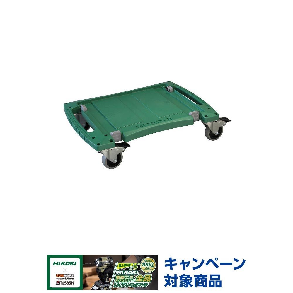 HiKOKI　システムケース用キャスター （0040-2660）, グリーン, 526mm&times;372mm&times;140mm 
