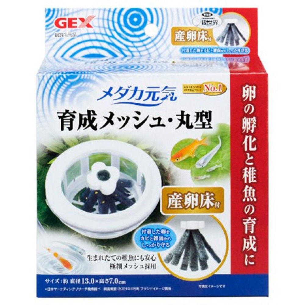 ジェックス　メダカ元気育成メッシュ丸型産卵床付, しっかりメッシュ, 1個入り