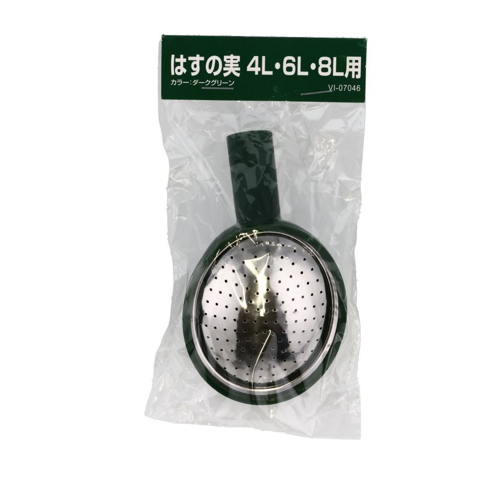 はすの実, ダークグリーン, 4〜8L対応