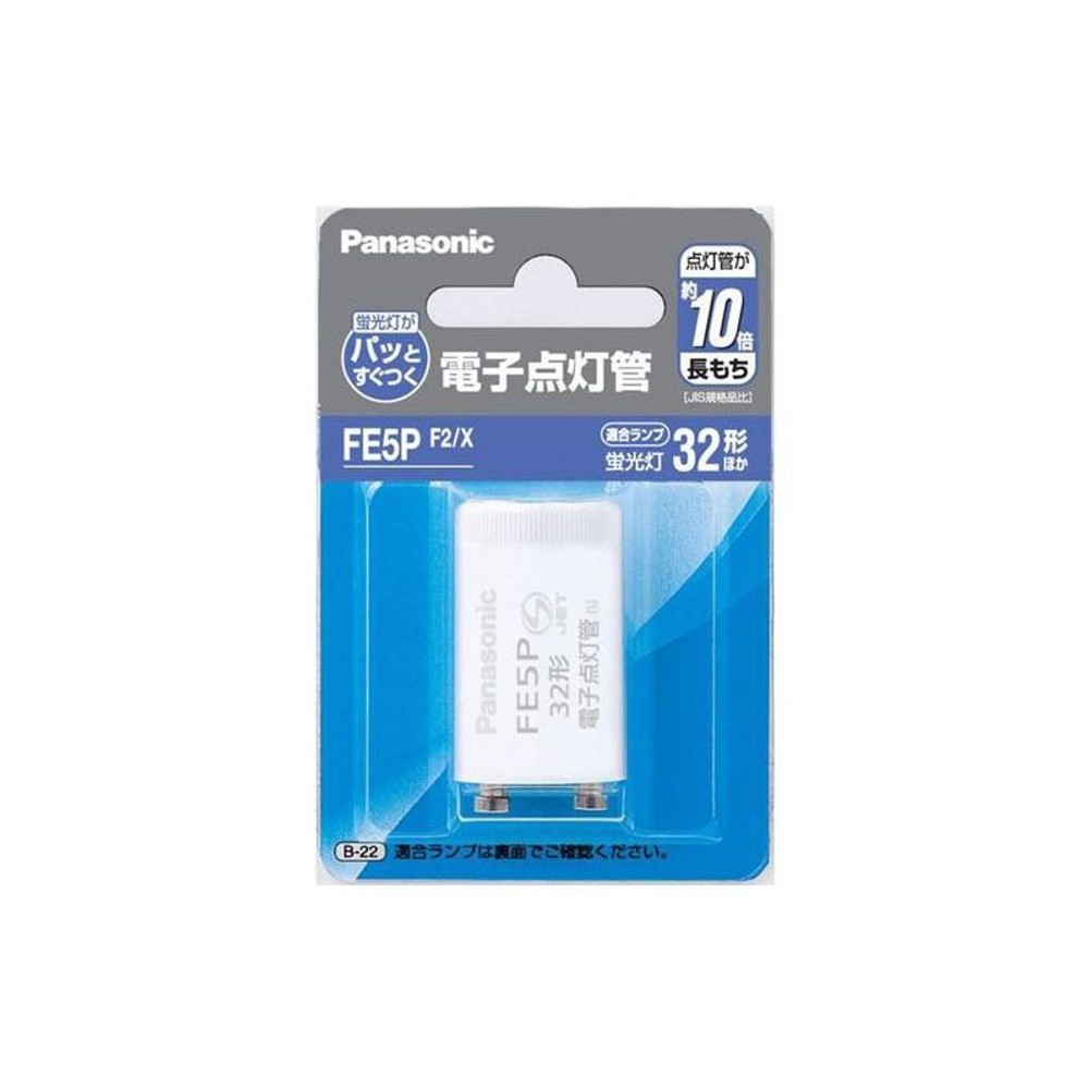 電子点灯管　ＦＥ5ＰＦ2Ｘ, その他カラー１, その他サイズ１
