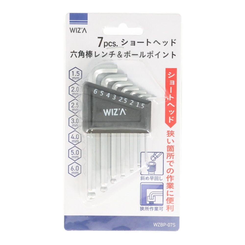 ウィザ WIZ'A　六角棒レンチ＆ＢＰレンチ　ショート　７本組, ショート, 7本組
