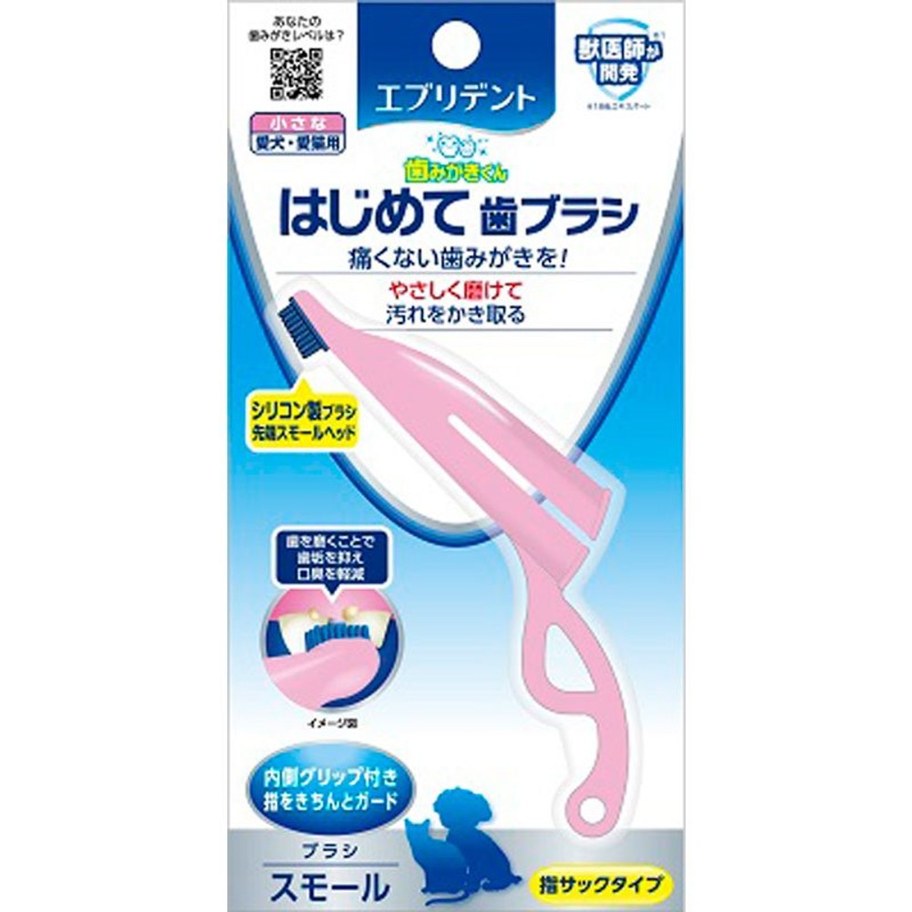 アース　エブリデントはじめて歯ブラシ, その他カラー１, 小