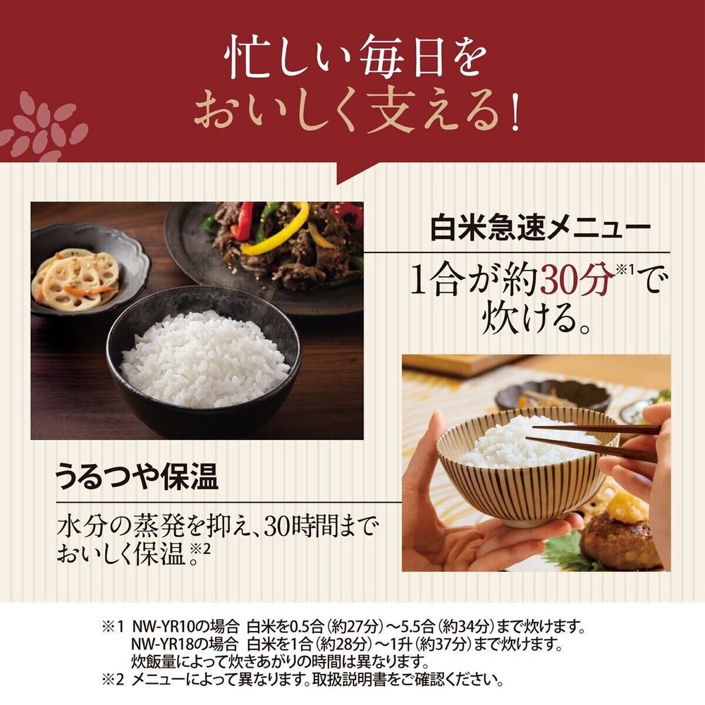 象印 圧力IH炊飯ジャー 極め炊き 5.5合 NW-YR10-BZ, スレートブラック, 5.5合炊き