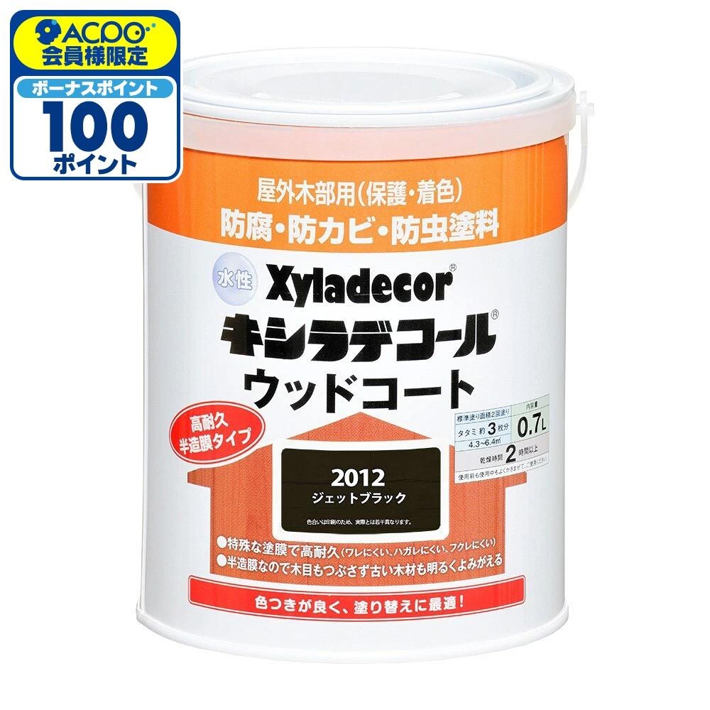 カンペハピオ 水性 キシラデコール ウッドコートS ジェットブラック 0.7L, ジェットブラック, 0.7L
