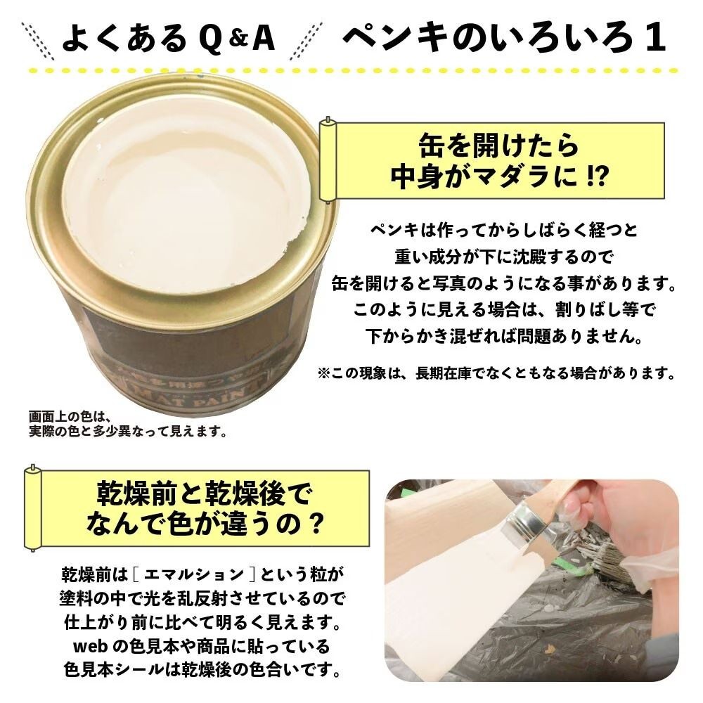 カンペハピオ　マットペイント　リリーホワイト　0.2L, リリーホワイト, 0.2L